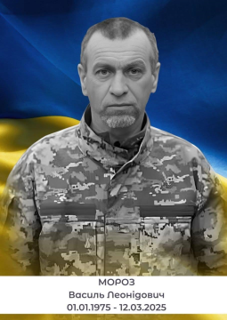 Василь Мороз
