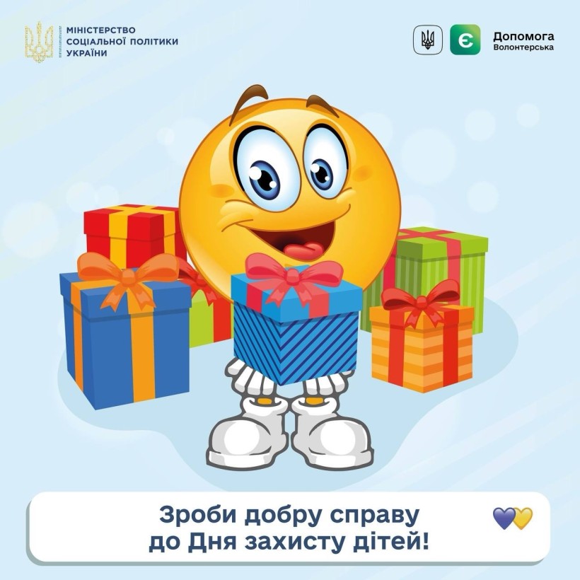 Фото ілюстративне