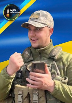 Іван Лавор