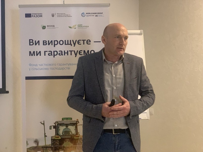 Фото з презентації Фонду часткового гарантування кредитів в сільському господарстві