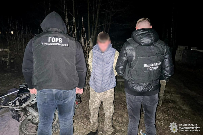 16-річний житель Сарненщини організував незаконний перетин чоловіків призовного віку через кордон