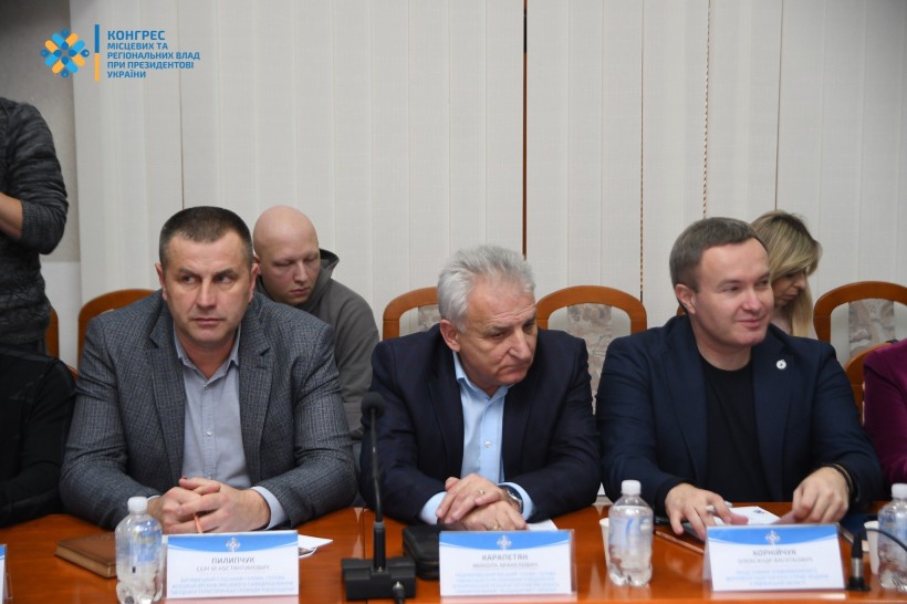 На Рівненщині відбулося засідання Конгресу