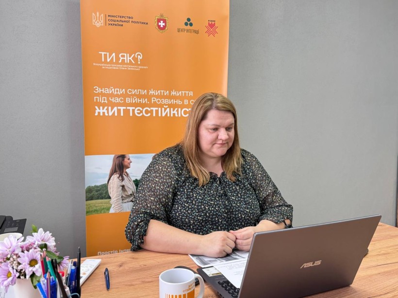 Соціальна менеджерка Центру життєстійкості в Рівному Олена Хомич