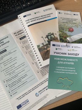 Фото ілюстративне