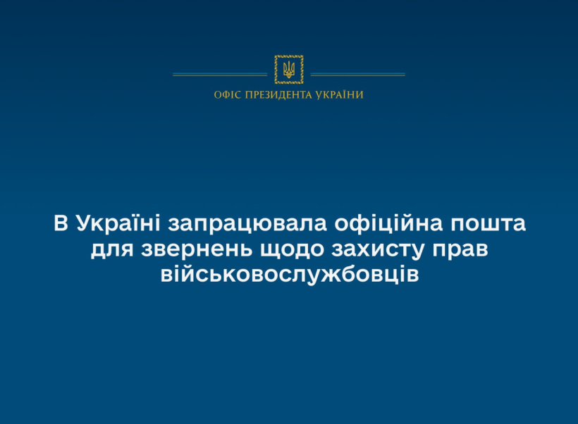 Фото ілюстративне