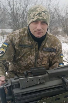 Володимир Басюл