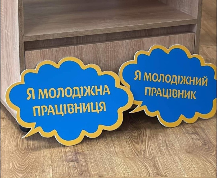На Рівненщині стартував обласний Форум молодіжних працівників та працівниць