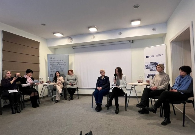Учасники зустрічі