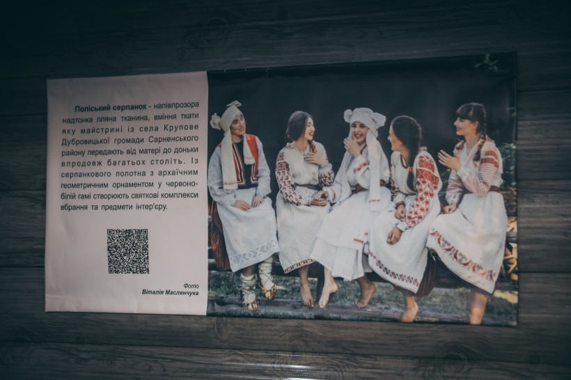 Фото з відкриття Лабораторії нематеріальної культурної спадщини (НКС)