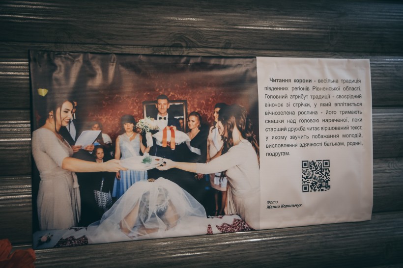 Фото з відкриття Лабораторії нематеріальної культурної спадщини (НКС)