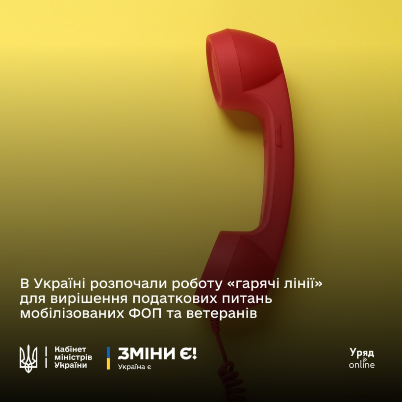 Фото ілюстративне
