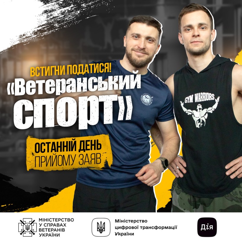 Фото ілюстративне