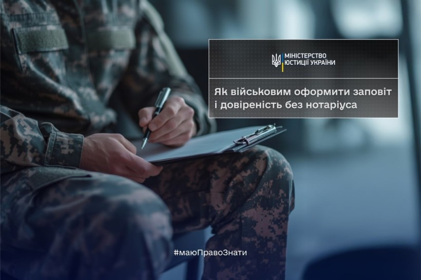Фото ілюстративне