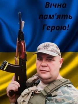 Михайло Бакалейко