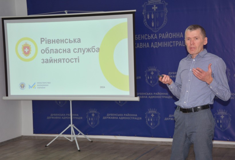 Фото з навчань