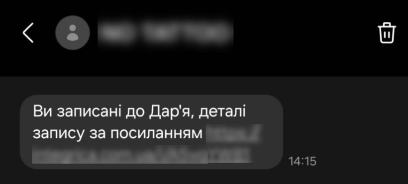 Фото ілюстративне