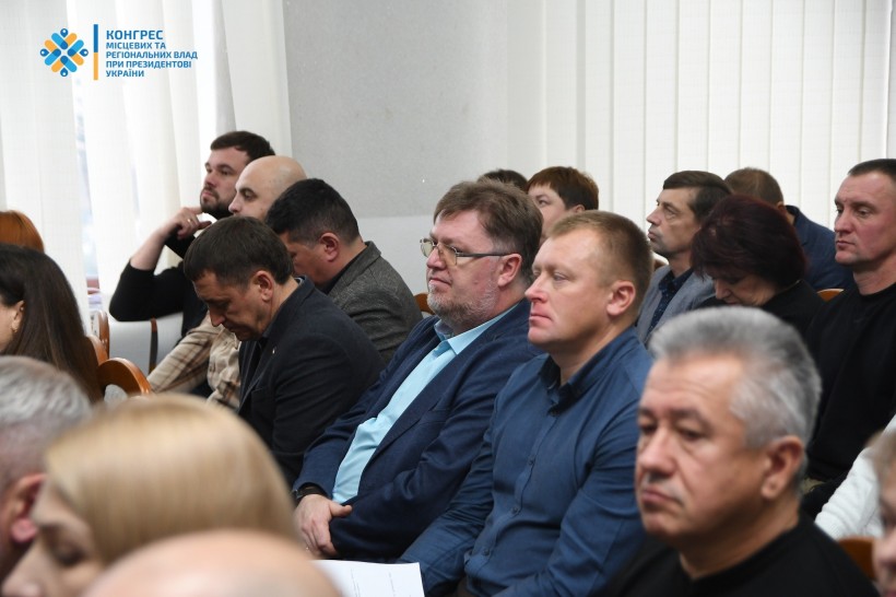 На Рівненщині відбулося засідання Конгресу