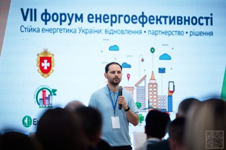 Олександр Коваль говорить у мікрофон дивлячись у зал на присутніх учасників форуму