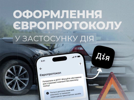 Фото ілюсьтративне