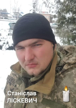 Станіслав Ліскевич