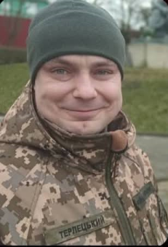 Владислав Терлецький