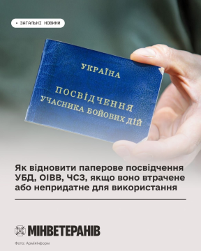 Фото ілюстративне