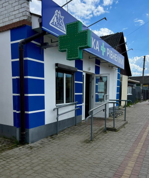 На фото приміщення аптеки. Вхід у аптеку обладнано пандусом та поручнями