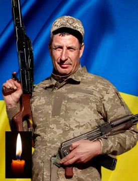 Валерій Фортуна