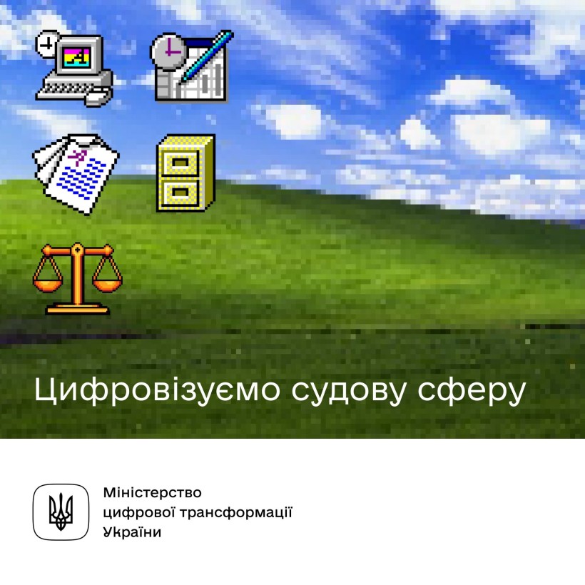 Фото ілюстративне