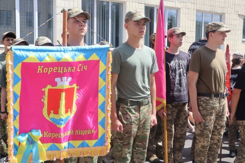 Учасники військово-патріотичної гри &laquo;Джура&raquo;