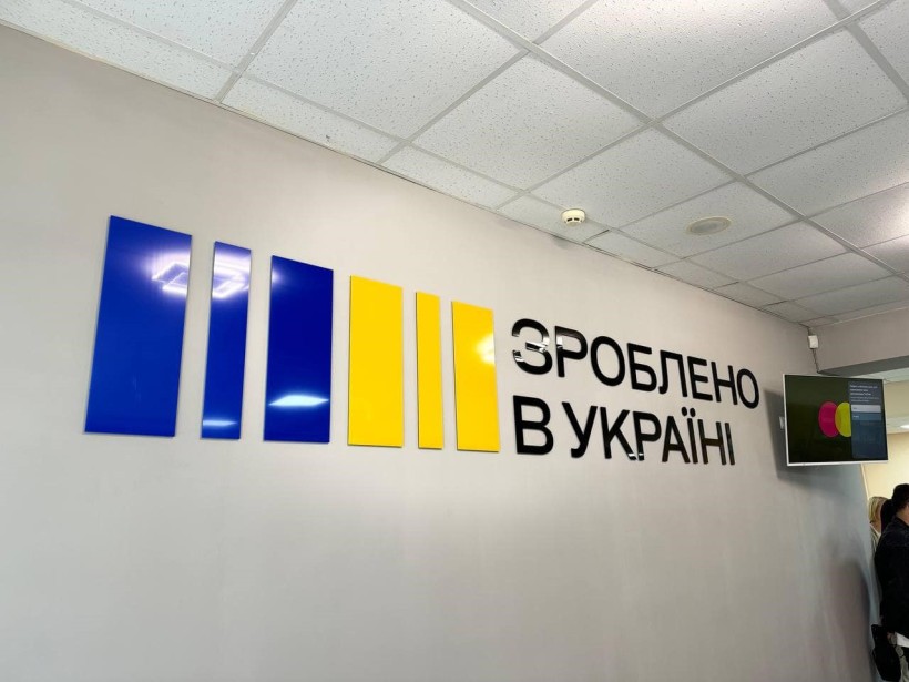 Фото з нового офісу