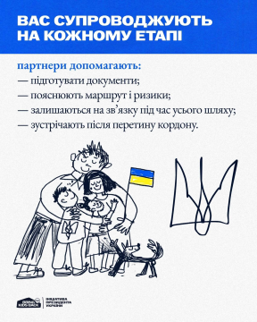 Зображення ілюстративне