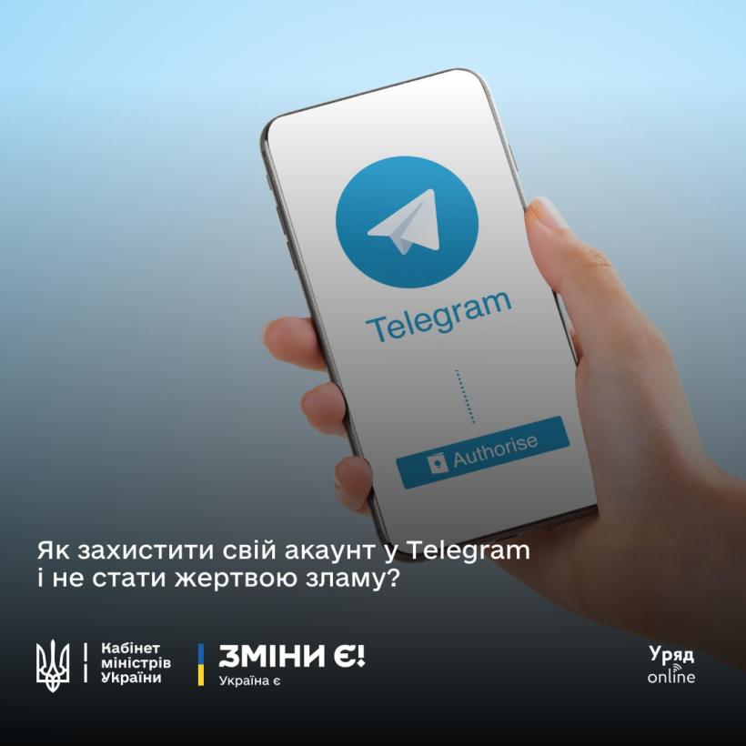 Фото ілюстративне