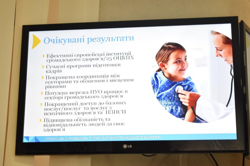 На Рівненщині реалізовуватимуть проєкт USAID щодо зміцнення громадського здоров’я