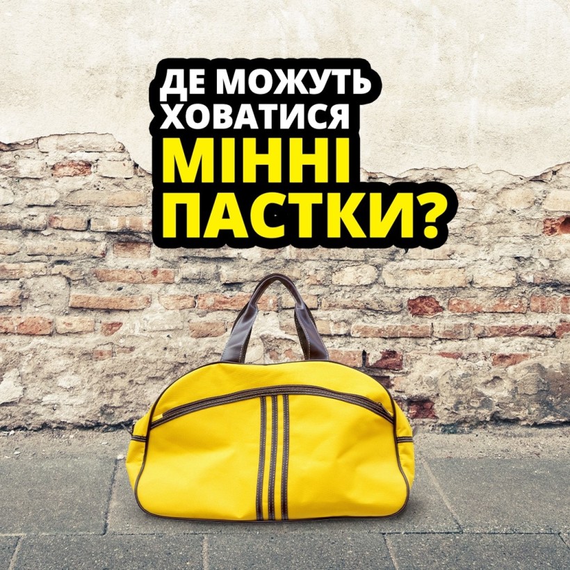 Фото ілюстративне
