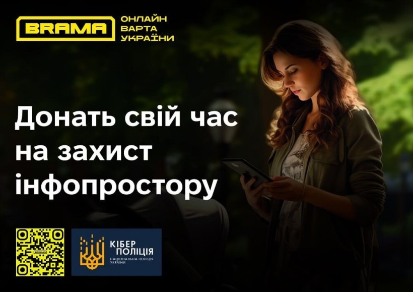 Фото ілюстративне