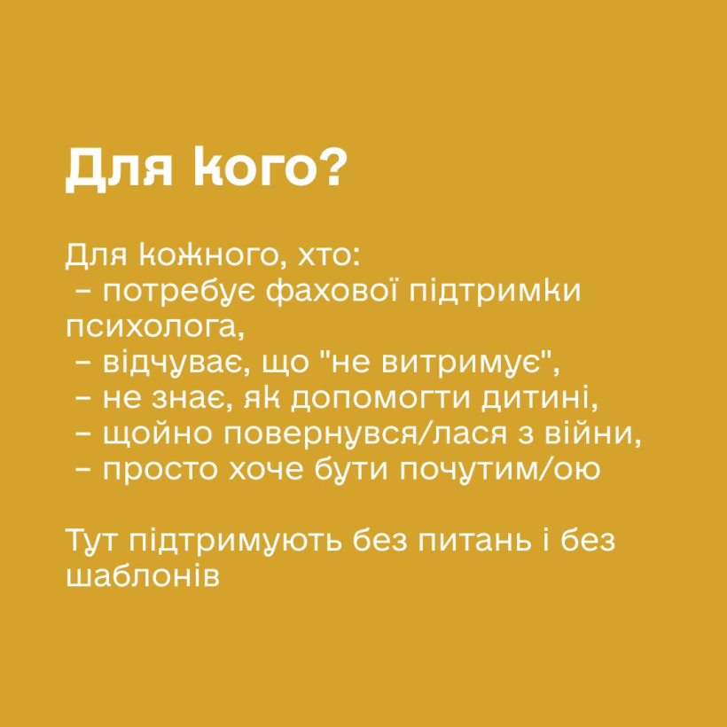 Фото ілюстративне