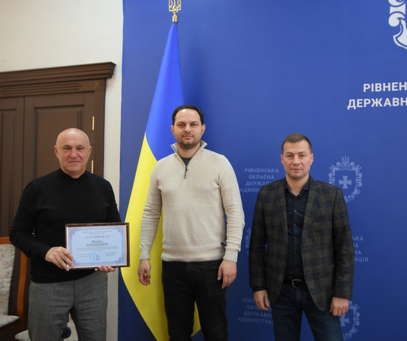 Фото з  зустрічі начальника Рівненської ОВА О.Коваля з учасниками змагань