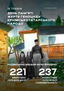 Фото ілюстративне