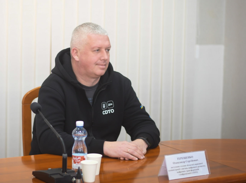 На фото - заступник голови Рівненської ОДА з питань цифрового розвитку, цифрових трансформацій і цифровізації (CDTO) призначений О.Терещенко