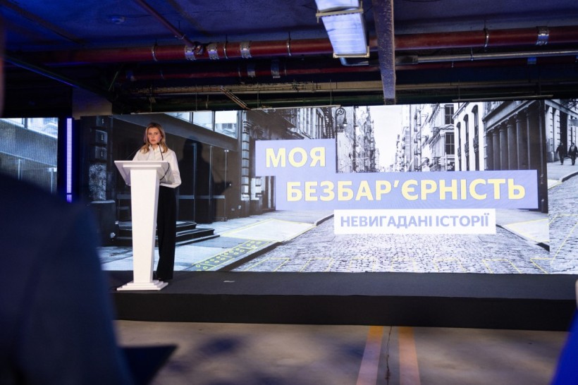 Олена Зеленська