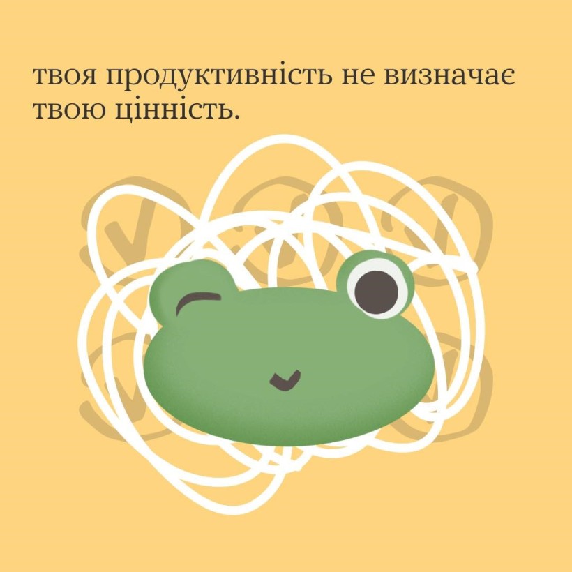 "Ти як?": Бути спонтанним - це окей, бо...