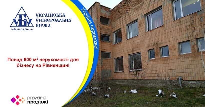 Фото об’єкту