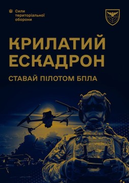 Фото ілюстративне