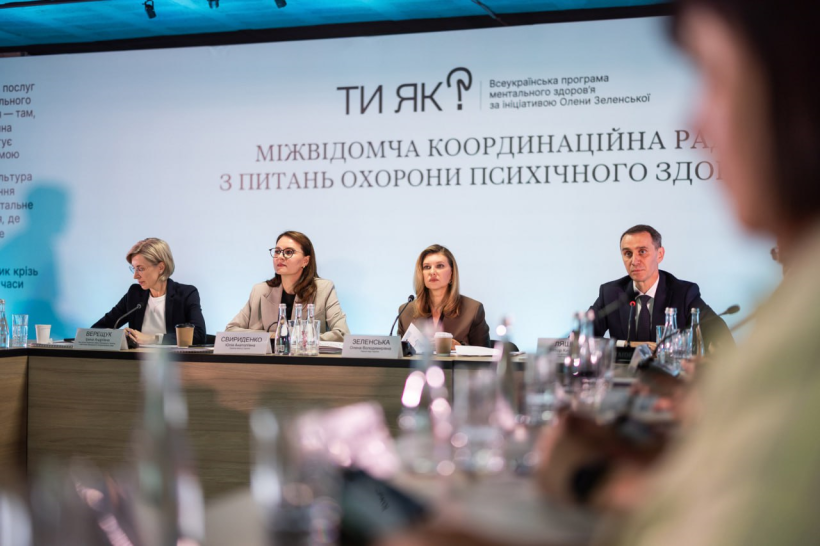 Перша леді Олена Зеленська, Прем'єр-міністр України Юлія Свириденко та інші представники Уряду сидять за столом та проводять зустріч