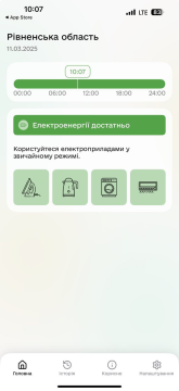 Фото застосунку на телефоні