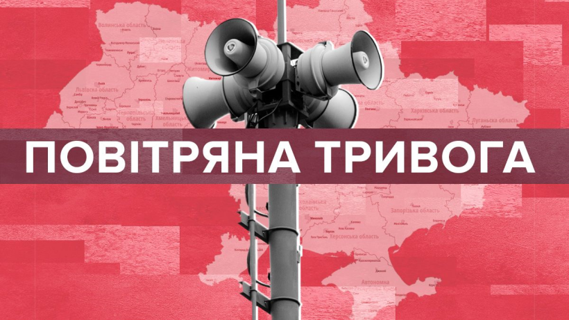Фото ілюстративне - на фоні мапи україни прилад оповіщення і пише повітряна тривога