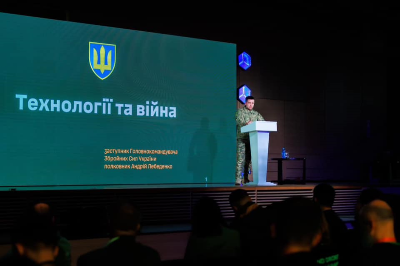 Спікер на на інвестиційному саміті