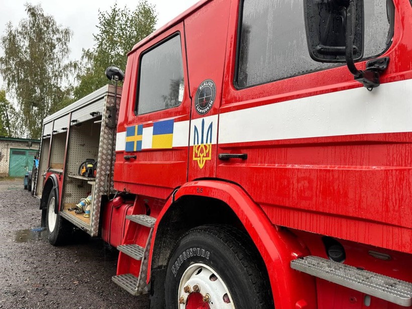 Отримане пожежне авто