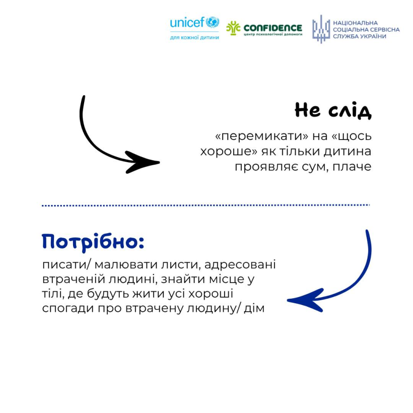 Фото ілюстративне про те, як не слід робити
